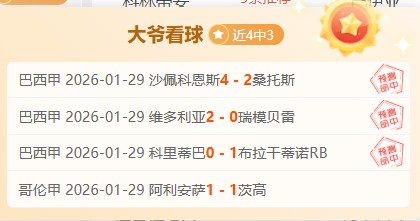 山东高速赤,水河女篮,河北之战,云顶娱乐集团,云顶娱乐官方,云顶娱乐登录