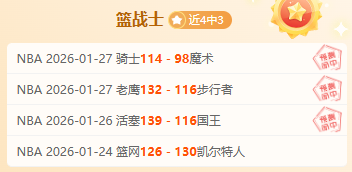 萨维奥拉加,盟皇马,果断答应邀,云顶娱乐集团,云顶娱乐官方,云顶娱乐登录