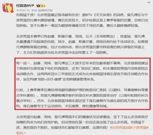 曼联或迎喀,麦隆队长克,罗斯加盟,云顶娱乐集团,云顶娱乐官方,云顶娱乐登录