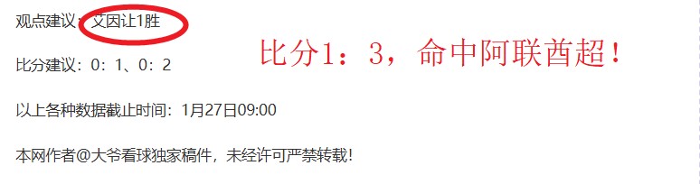 揭秘埃及超,级情报战,再创辉煌,云顶娱乐集团,云顶娱乐官方,云顶娱乐登录
