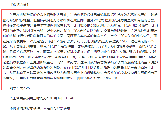 骑士对阵热,火卡位战分,专家预测连,云顶娱乐集团,云顶娱乐官方,云顶娱乐登录