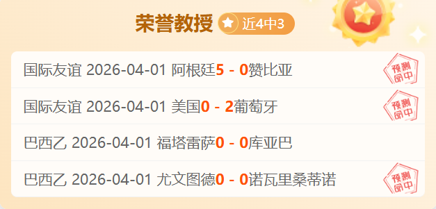 梁文博揭露,禁赛之谜,中英处理对,云顶娱乐集团,云顶娱乐官方,云顶娱乐登录