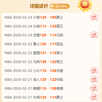 周六,常规赛,湖人,云顶娱乐集团,云顶娱乐官方,云顶娱乐登录