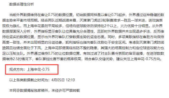 智利甲早餐,大乐透专家,质合推荐,云顶娱乐集团,云顶娱乐官方,云顶娱乐登录