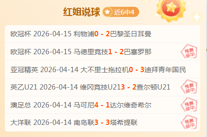 武里南联再,夺泰超冠军,五连霸成就,云顶娱乐集团,云顶娱乐官方,云顶娱乐登录