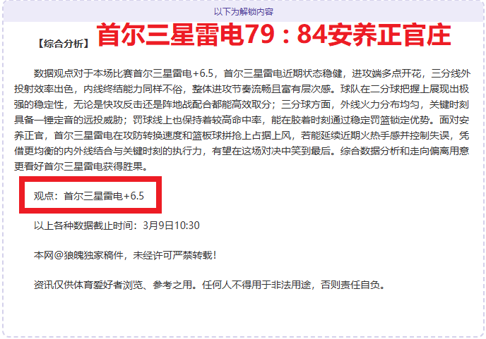 武里南联再,夺泰超冠军,五连霸成就,云顶娱乐集团,云顶娱乐官方,云顶娱乐登录