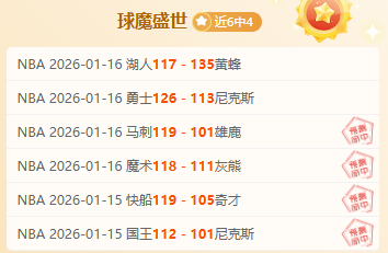 昨夜大乐透,专家推荐解,质合分析命,云顶娱乐集团,云顶娱乐官方,云顶娱乐登录