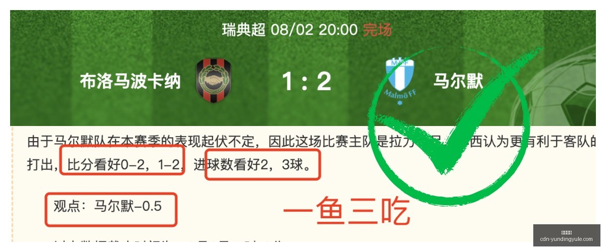 哥本哈根主,场对决前瞻,大胜可期阵,云顶娱乐官网,云顶娱乐,云顶真人,云顶平台,云顶入口