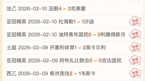 中国冰雪运动员两日赛事奖牌数创新高，超越上届成绩展现强劲势头