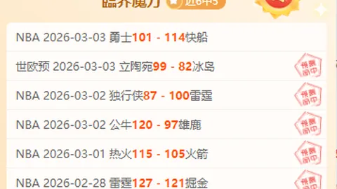 体育赛事直播购票软件：体育专业术语深度解读