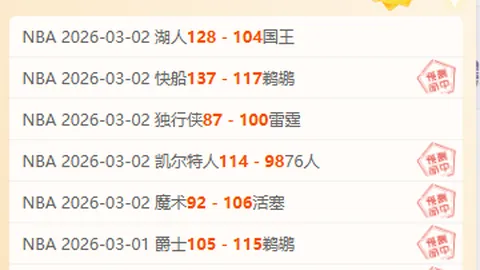 巅峰对决！5胜4佳绩闪耀，王牌罗甲狂揽17胜12辉煌战绩！