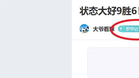 昌原飞马豪夺三连胜！韩篮甲激战，连胜背后揭秘！