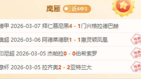 揭秘NBA关键对决：热火与公牛的临界战局解析！