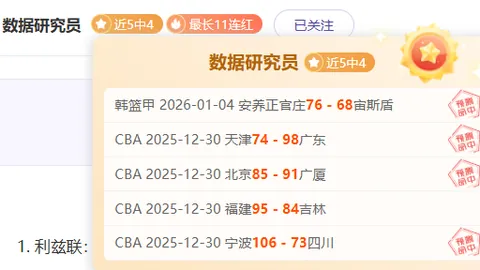 大乐透专家每日精选，少场高质推荐策略
