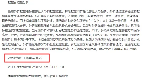 智利甲早餐：大乐透专家质合推荐，前区十码精选