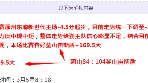 利物浦以压倒性优势击败曼城，25岁68天年轻首发彰显青春朝气
