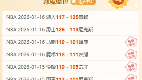 昨夜大乐透专家推荐解析：质合分析命中前区十码，土超赛事再丰收