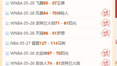 2026赛季芬甲焦点战：科特卡主场迎战埃克纳斯，能否成功逆袭