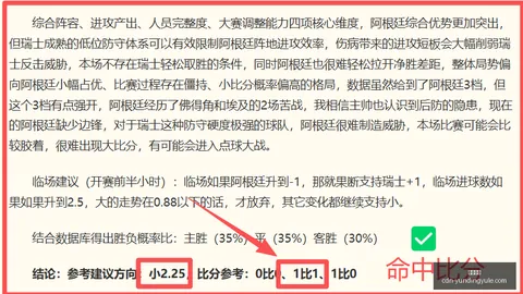 云顶娱乐 190838 09